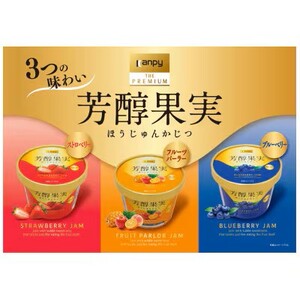 カンピー ザ・プレミアム 芳醇果実いちごジャム・ブルーベリージャム・フルーツパーラーアソート　６個  ジャム フルーツ ギフト 果物 詰め合わせ 瓶入り 朝食に カンピー 大容量ジャム[KTS050]