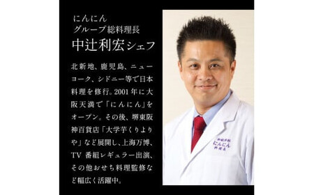 ローストビーフ 特選黒毛和牛 840ｇ（特製ソース付き）丹波篠山東門 ローストビーフ [AB100]