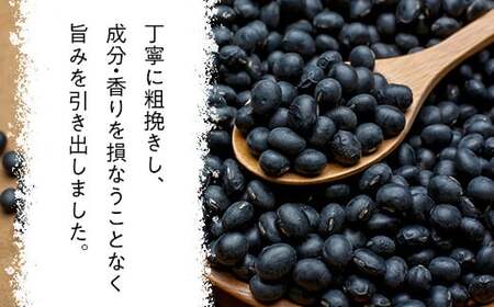 黒豆茶(10g×10p)×5袋 | 兵庫県 丹波篠山市 黒豆焙煎茶 丹波黒豆茶 国産黒豆茶 ダイエット 美肌 冷え性対策 むくみ対策 健康茶 美容茶 香ばしい 就寝前 リラックス 家族で飲める 水分補給 デトックス Y014-5P