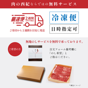 【12/22迄年内発送・選べる配送月】但馬牛 特選肩ロースすき焼き肉（1kg）すき焼き  MSK002
