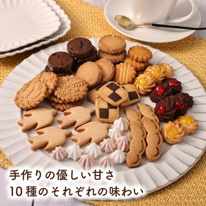 ツバメクッキー缶 10種の味わいクッキー 詰め合わせ かわいい ギフト [WDB02]