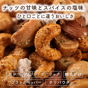 生ローストナッツ 160g×2個 ミックスナッツ [WDB03]