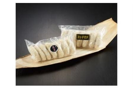 【極上 丹波篠山牛】 ミンチカツ 黒豆コロッケ (大容量) ミンチカツ コロッケ 惣菜 AB01