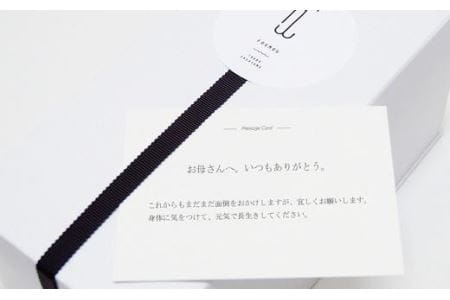 【特産山椒使用】大人のロールケーキ （1本18cm） ロールケーキ ギフト対応  AP18