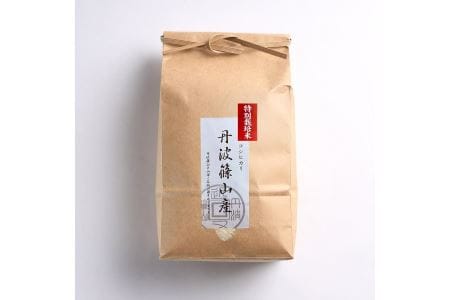 特A ランク米【特別栽培米】丹波篠山産コシヒカリ 2kg　5袋 BA06