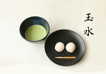 【ギフト対応 五つ星ひょうご選定品】 】丹波栗まんじゅう 玉水 （6個入り) 丹波栗 饅頭 DF04VC02 