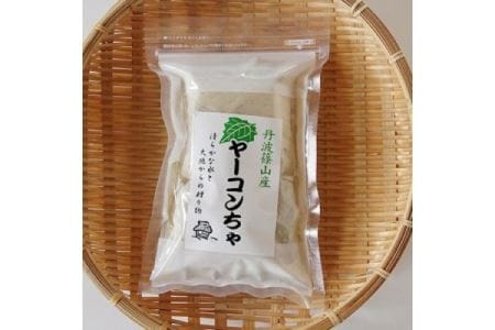 【ノンカフェイン・保存料不使用】 丹波篠山茶３種セット （黒豆茶・刀豆茶・ヤーコン茶） 小分け R009