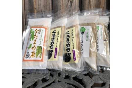 【ノンカフェイン・保存料不使用】 丹波篠山茶３種セット （黒豆茶・刀豆茶・ヤーコン茶） 小分け R009