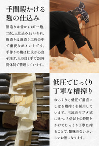 【12月～8月限定】【丹波の地酒 秀月】にごり酒 1.8Ｌ（酒粕付き） 一升瓶 日本酒 V023