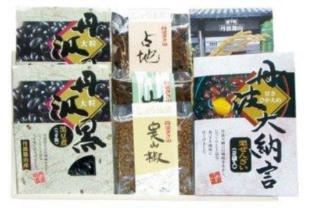 丹波の恵み～御進物に！！～阪本屋のギフト～（三岳） Y071 お取り寄せ お取り寄せスイーツ お土産 和菓子 食品 食べ物 ギフト プレゼント 贈り物