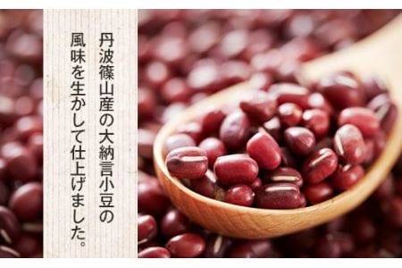 丹波篠山大納言 栗ぜんざい 2箱 Y074