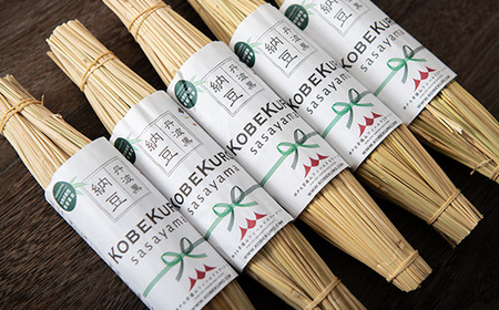 コベクロ 丹波黒納豆 藁つと(60g)×5本 CC001 黒豆 なっとう