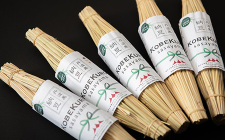 コベクロ 丹波黒納豆 藁つと(60g)×5本 CC001 黒豆 なっとう