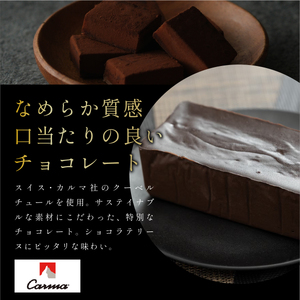 ショコラテリーヌ 丹波栗【赤ピンク系】栗 AR24VC01