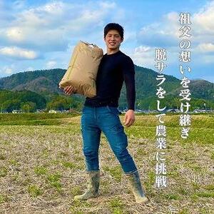 定期便6回丹波篠山産　コシヒカリ　玄米　5kg DS09
