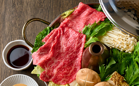 【250gのみ12/15までに入金分年内発送】神戸牛霜降りと赤身のしゃぶしゃぶすき焼き250g【配送不可地域:離島】【1443131】