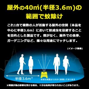 STRONTEC 屋外用蚊よけ KA・KO・I スーターターパック モスグリーン(防除用医薬部外品)【配送不可地域:沖縄県】【1429131】