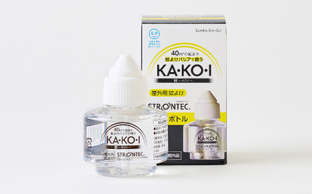 STRONTEC 屋外用蚊よけ KA・KO・I 取替えボトル 3個セット(防除用医薬部外品)【配送不可地域：沖縄県】【1444973】