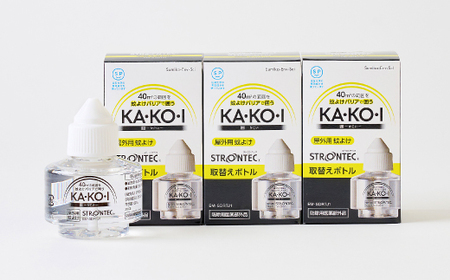 STRONTEC 屋外用蚊よけ KA・KO・I 取替えボトル 3個セット(防除用医薬部外品)【配送不可地域：沖縄県】【1444973】