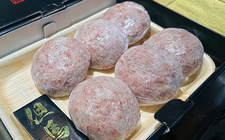 但馬牛ハンバーグ【配送不可地域：離島】【1448811】