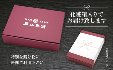 【神戸牛】特選赤身ももステーキ 150g×2枚(小分け)(ギフトに嬉しい化粧箱仕様)【配送不可地域:離島】【1168168】