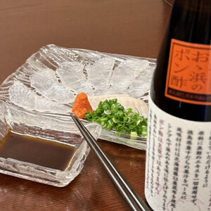 割烹大浜のポン酢 6本入り【1514442】