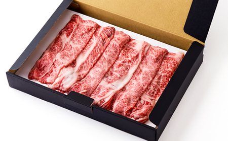 12/22入金分まで年内発送!神戸牛肩ロースすき焼き450g(牛脂付き)【配送不可地域:離島】【1527762】