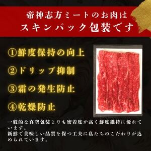 神戸牛ばらすき焼き600g【配送不可地域：離島】【1527770】