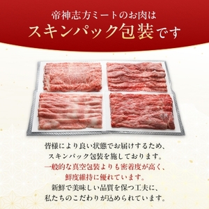 12/22入金分まで年内発送!神戸牛一頭すき焼き食べ比べセット(もも・かた・ロース・ばら)各200g【配送不可地域：離島】【1529483】
