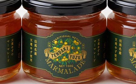 天滝ゆずのマーマレード(3本セット)【1551057】