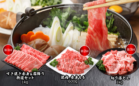 【毎月定期便】平山牛舗の厳選「但馬牛」おたのしみ(ギフトに嬉しい化粧箱仕様)全6回【配送不可地域:離島】【4056784】