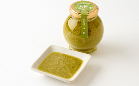 朝倉さんしょ　山椒ジェノベーゼ【1619811】