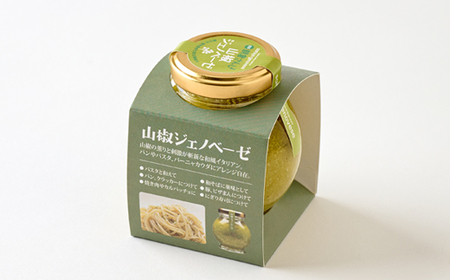 朝倉さんしょ　山椒ジェノベーゼ【1619811】