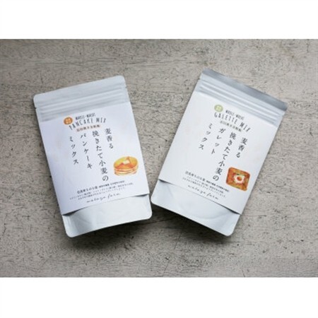 挽きたて小麦のパンケーキ・ガレットミックス【1697740】