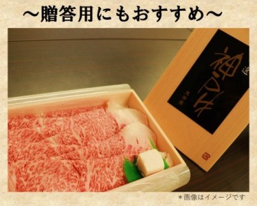 神戸ビーフ　すき焼き用  500g/牛肉   「6,000P」B-36　