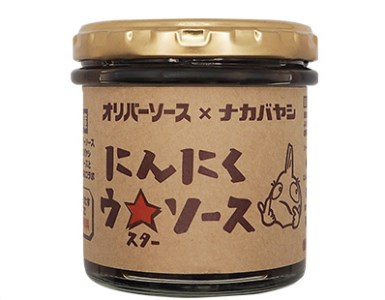 A-98 にんにくウ★ソース(スライスにんにく入り)120g 4個入り 「3000P」