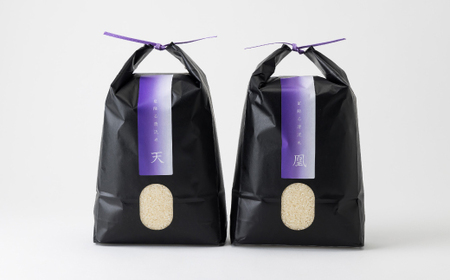 令和7年産【premium】星降る清流米　天-TEN-・凰-OU-【1320197】