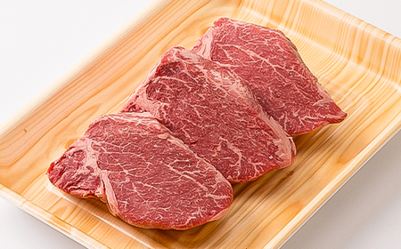 但馬牛ヘレステーキセット 150g×3枚【配送不可地域:離島】【1339946】