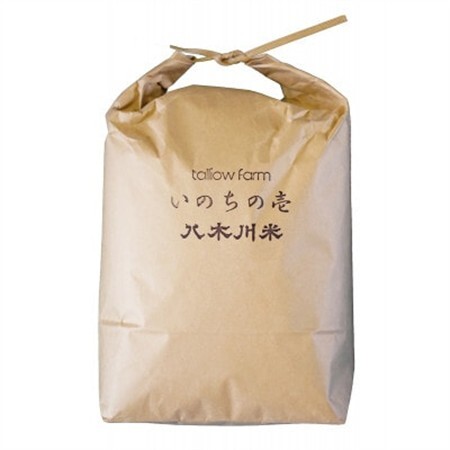 【いのちの壱 30kg分 精米/約27kg】蛇紋岩 特別栽培米 八木川米 命の壱【1424087】