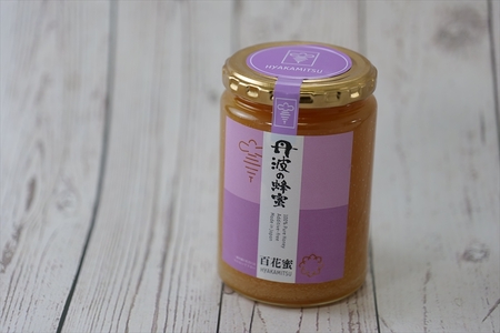 丹波の蜂蜜　450g×1個（びん入り）