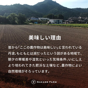 丹波大納言ゆであずき　1.8㎏