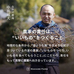 丹波大納言ゆであずき　1.8㎏