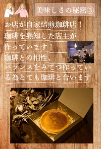 ニューヨークチーズケーキ