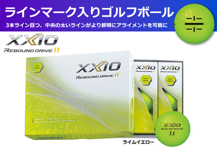 ゴルフボール　ゼクシオ リバウンドドライブⅡ　ライムイエロー【１ダース　/１２球入り】【ライン入り】