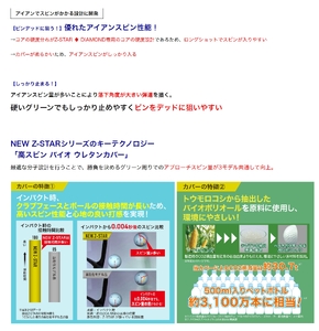 ゴルフボール スリクソン Z-STAR ダイヤモンド3 イエロー【1ダース /12球入り】