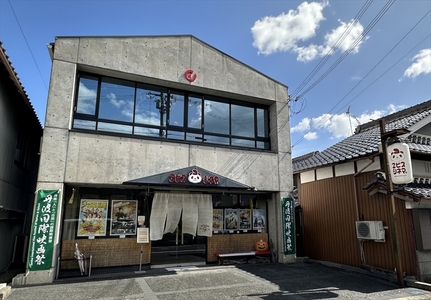 足ながシネマ 不特定の子どもへの映画招待（3名分）