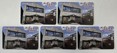 映画鑑賞回数券（5枚セット）