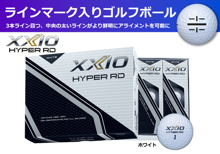 ゴルフボール　ゼクシオハイパーRD　ホワイト【１ダース　/１２球入り】【ライン入り】
