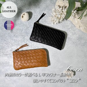 L字ファスナー長財布『CORONコロン』　メッシュシリーズ 10,780円