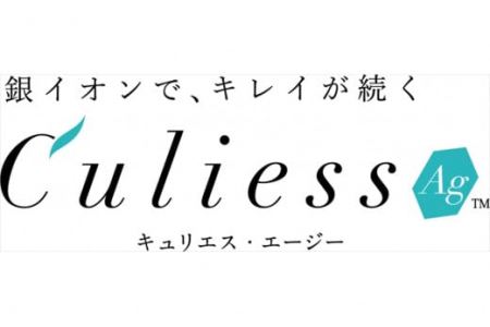 キュリエス・エージ―立体マスク（中サイズ）